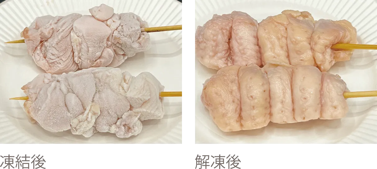 ハンバーグ　凍結後・解凍後