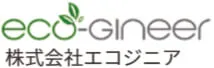 株式会社エコジニア