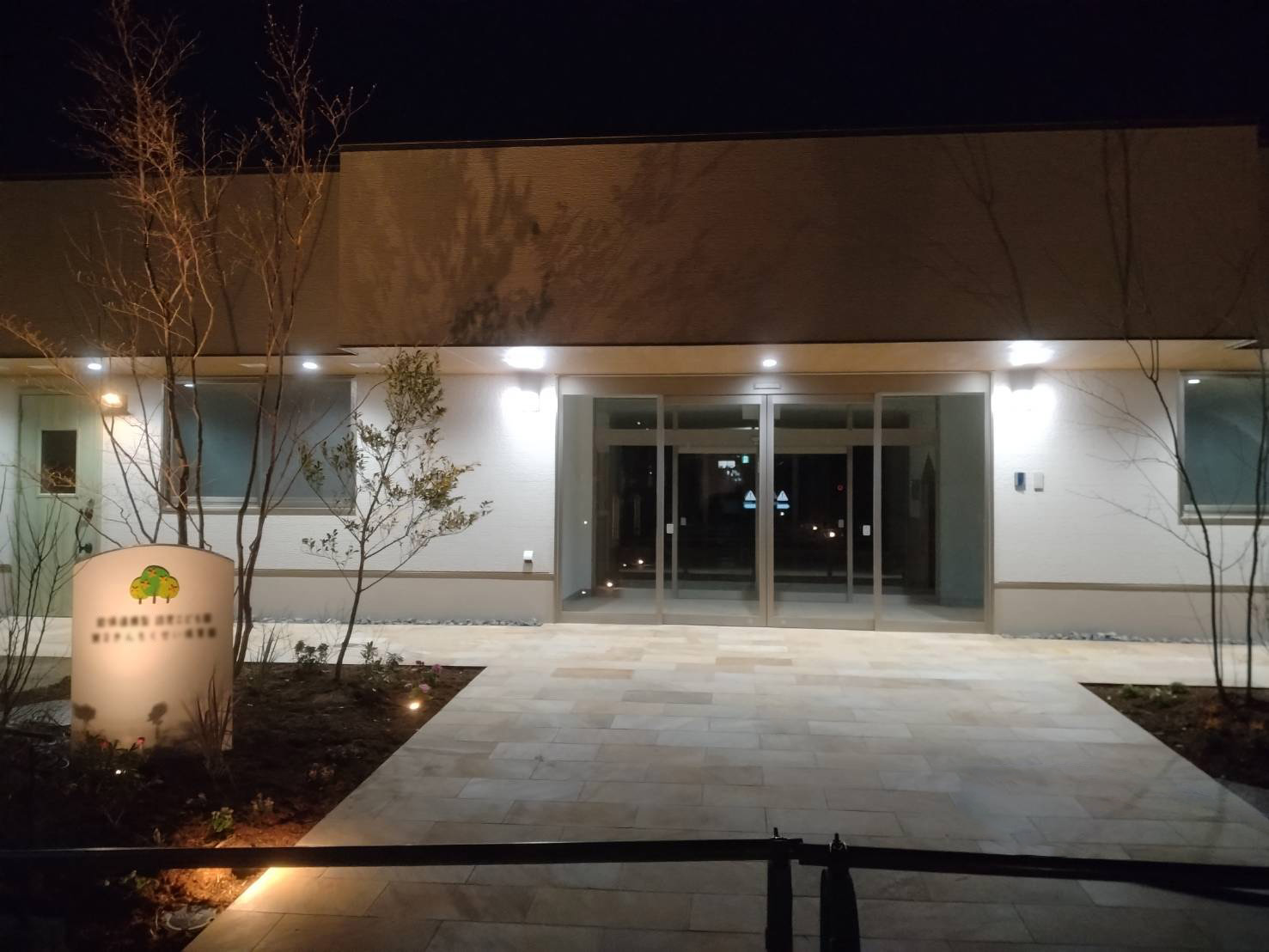 某保育園新築工事