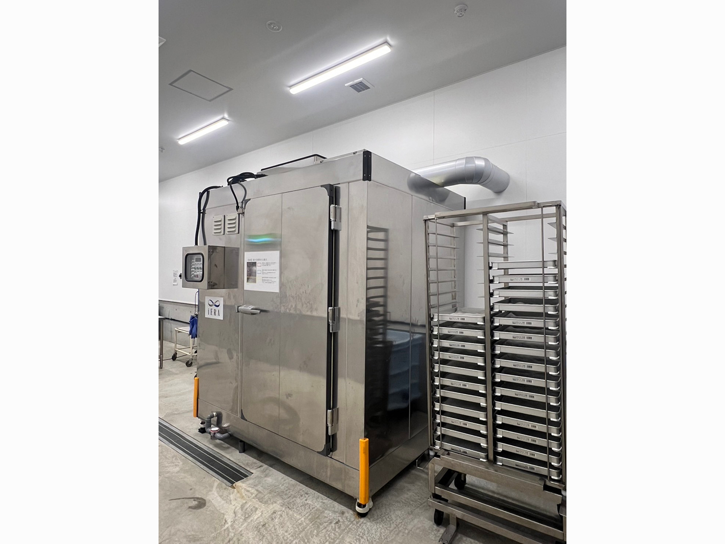 益正グループみやき工場様