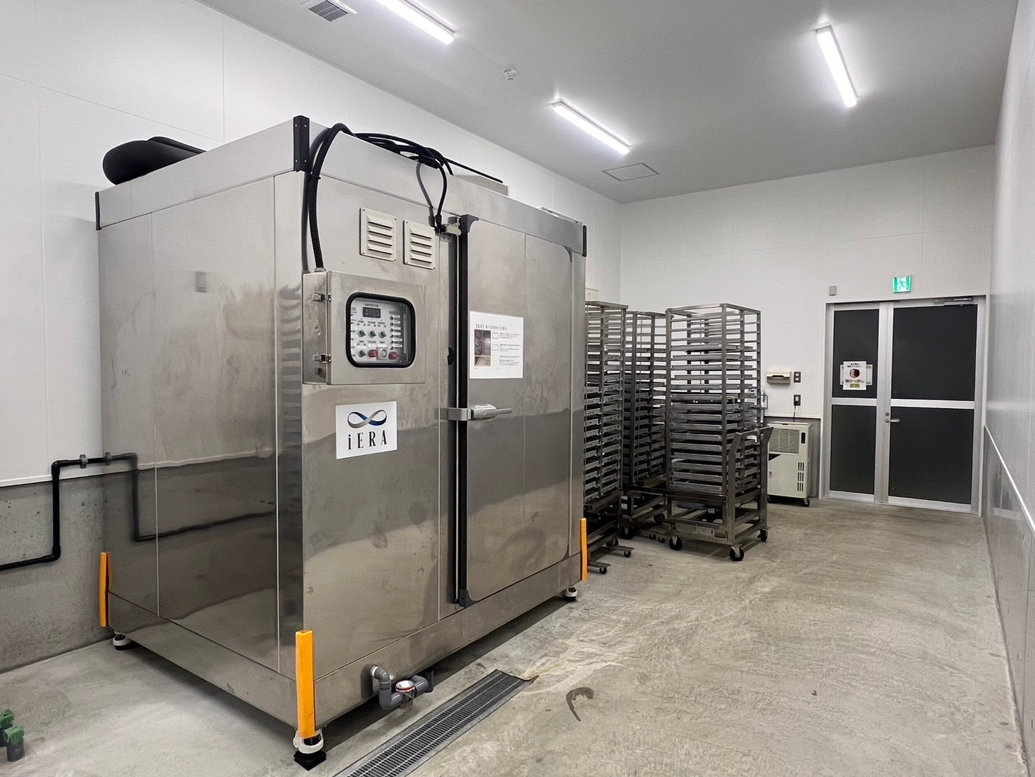 益正グループみやき工場様